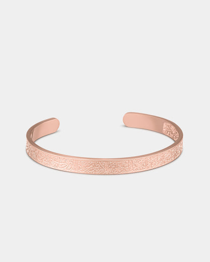 ✨ Aytal Kusri Bracelet
